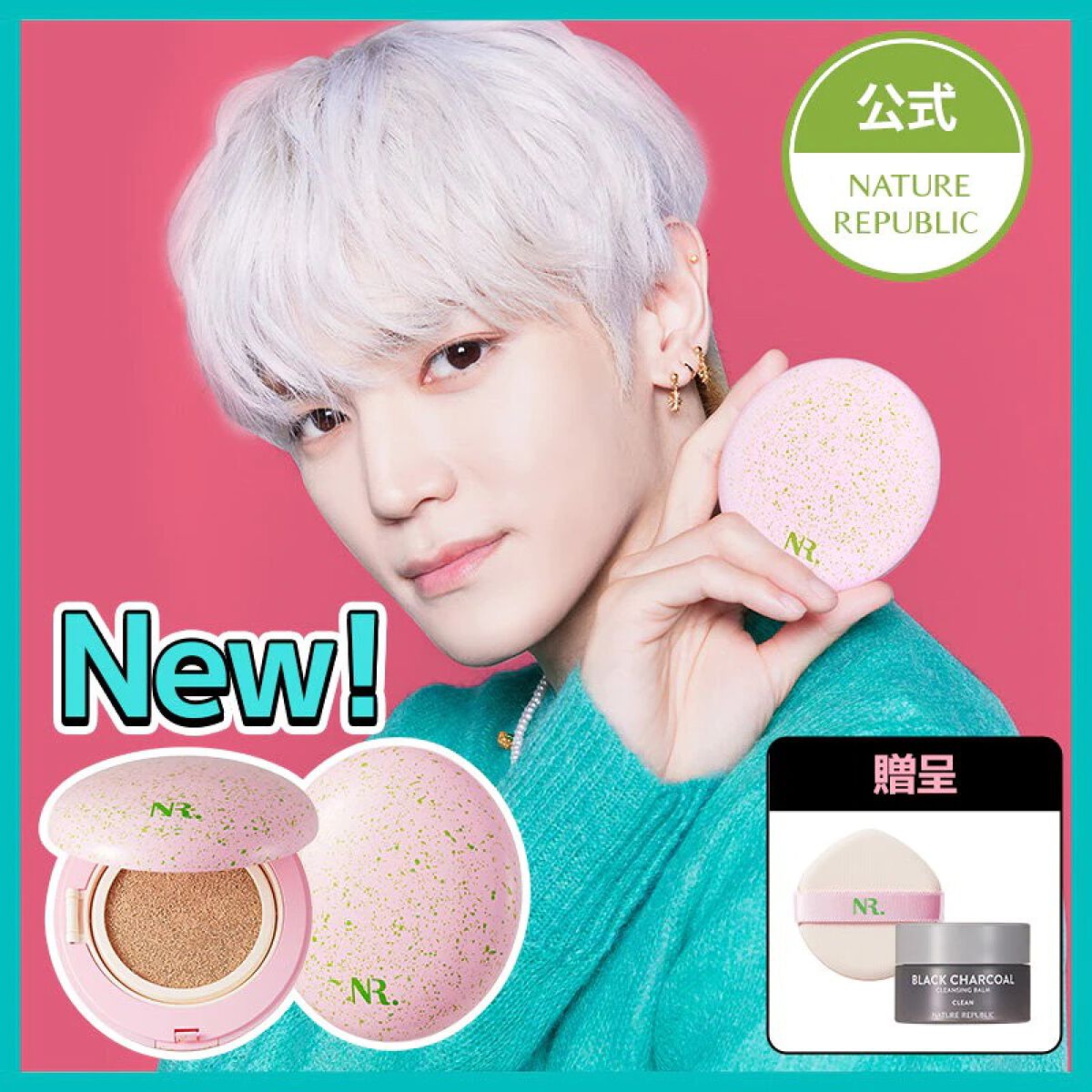 PROBIOエッセンスクッション/ネイチャーリパブリック/クッションファンデーションを使ったクチコミ(3枚目)