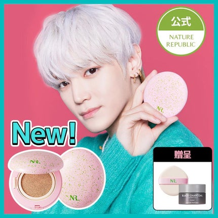 PROBIOエッセンスクッション/ネイチャーリパブリック/クッションファンデーションを使ったクチコミ(3枚目)