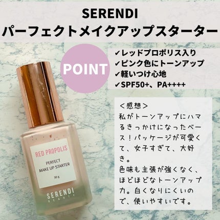 ããããð¿éåœã³ã¹ã¡ on LIPS ã.âéåœã®ããŒã³ã¢ããããŒã¹ããŸãšããŸãããããŒã³ã¢ããããŒã¹..ãïŒ10æç®ïŒ