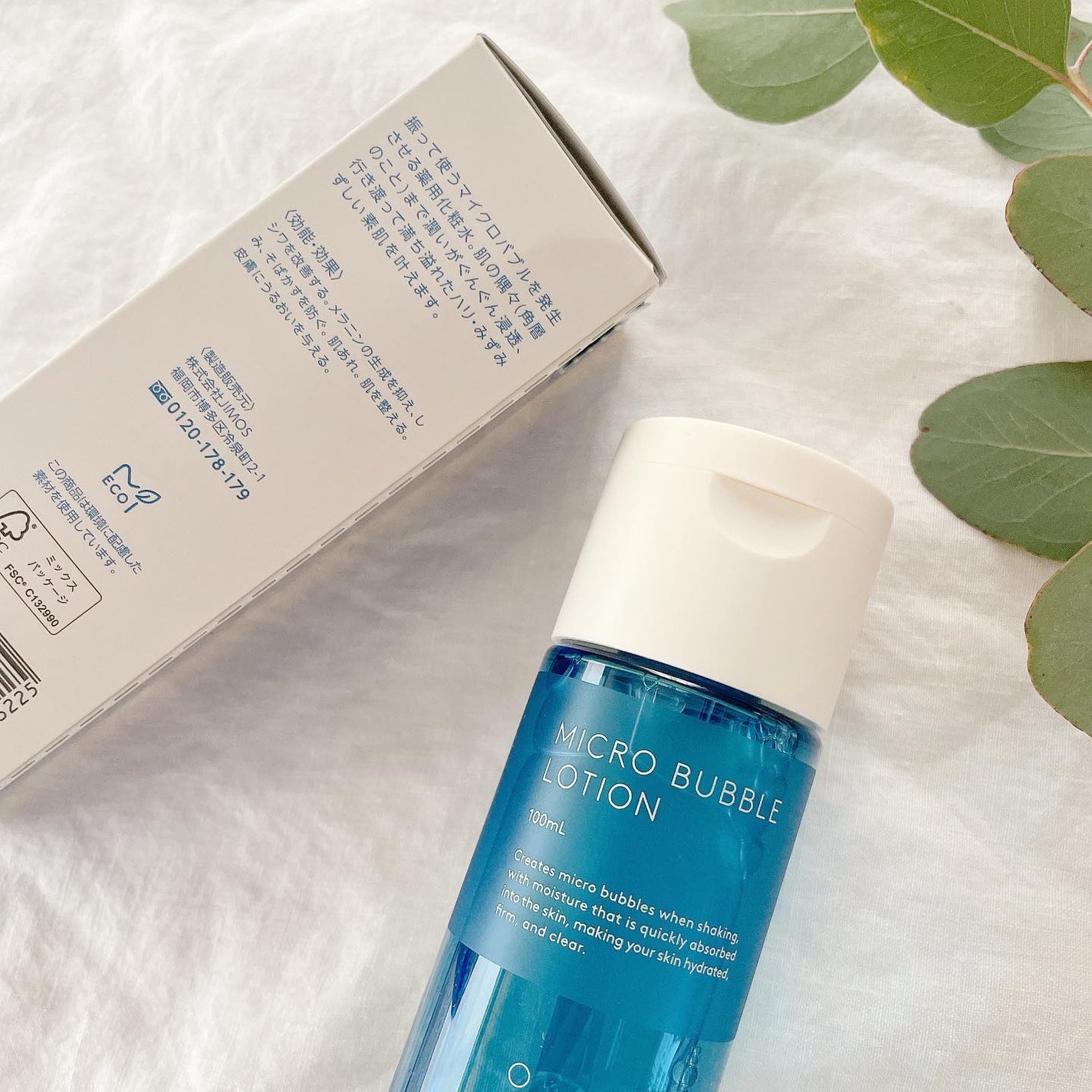 薬用マイクロバブルローション/Macchia Label/化粧水を使ったクチコミ(5枚目)