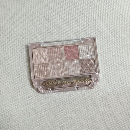 プティパレットアイズ/キャンメイク/パウダーアイシャドウを使ったクチコミ(5枚目)