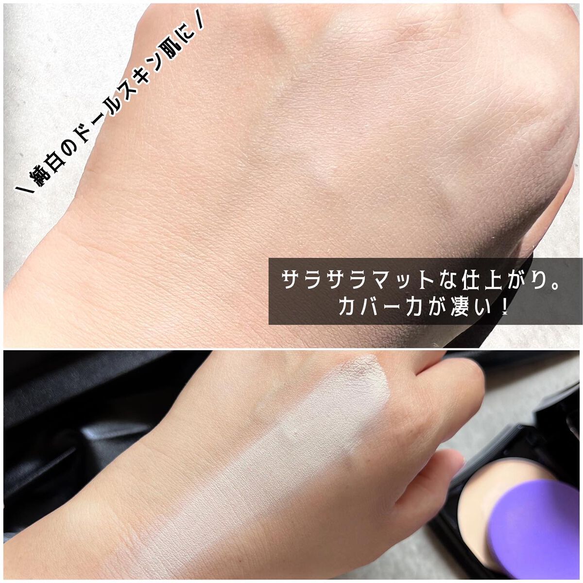 メイクアップ/ANNA SUI/パウダーファンデーションを使ったクチコミ(6枚目)