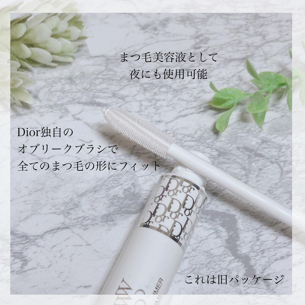 【旧】ディオールショウ マキシマイザー 3D/Dior/マスカラ下地を使ったクチコミ（2枚目）