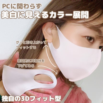 White Skincare Mask ~桜蘭~/Shiro no Sakura./マスクを使ったクチコミ(2枚目)