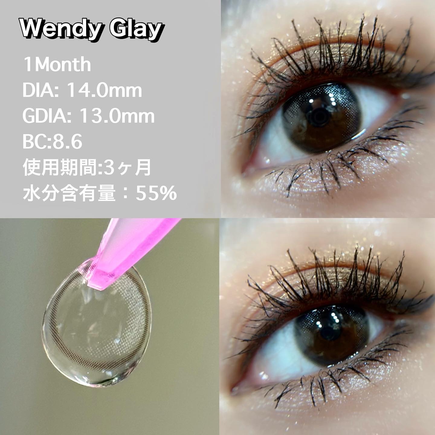 MANY LENS/MANY LENS/カラーコンタクトレンズを使ったクチコミ（3枚目）