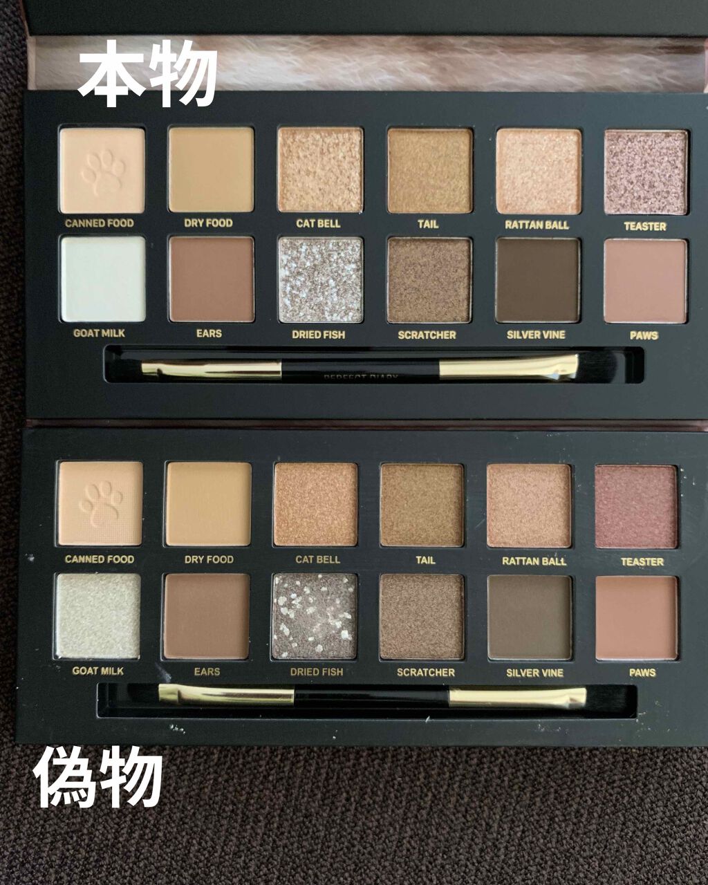 エクスプローラ12色 動物アイシャドウパレット/PERFECT DIARY/アイシャドウパレットを使ったクチコミ（3枚目）