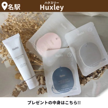 ハンドクリーム；ベルベットタッチ/Huxley/ハンドクリームを使ったクチコミ（4枚目）