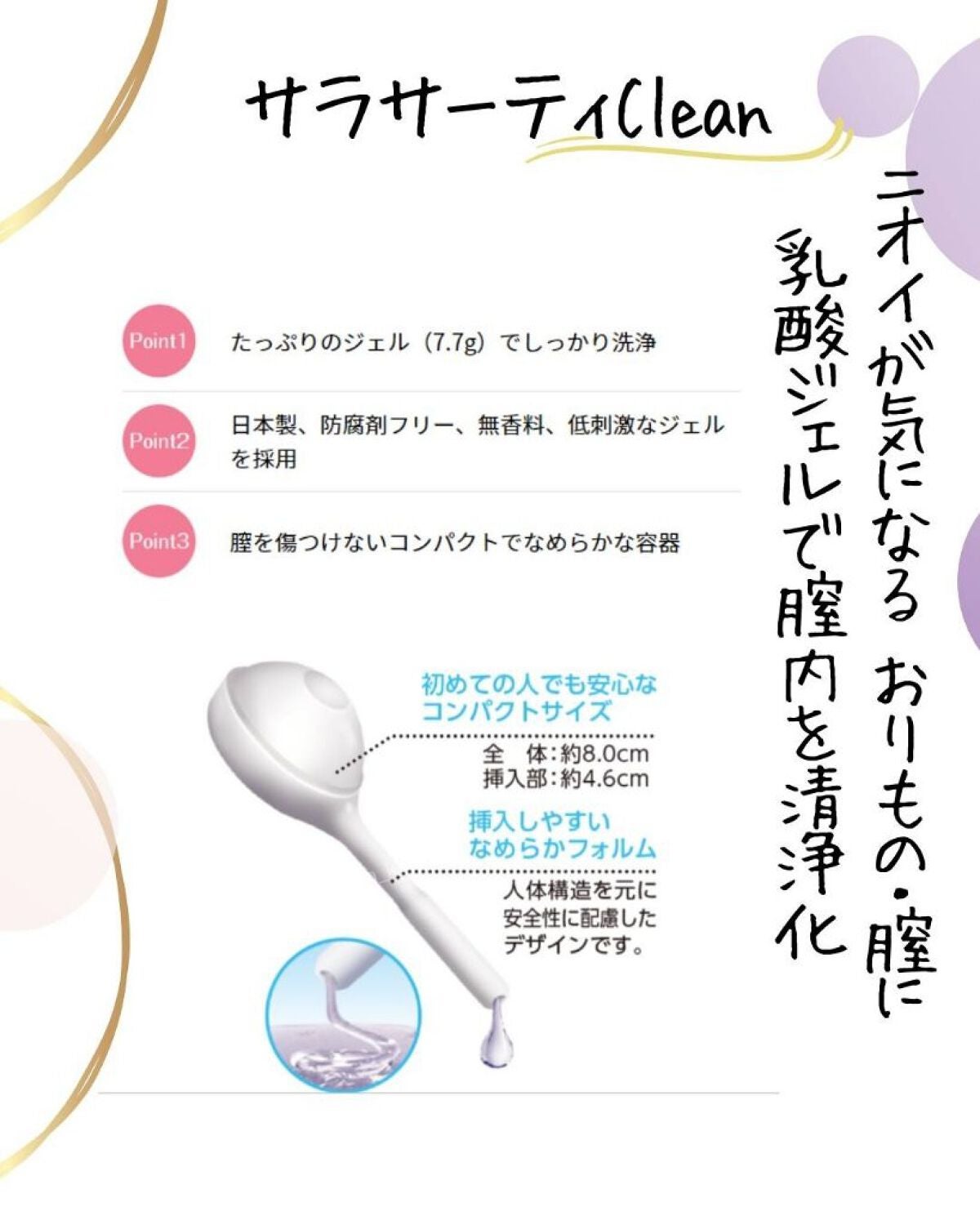 M(エム) ~シロクマきれいʕ·ᴥ·ʔ on LIPS 「これ、2022のデリケートゾーン用品の中でトップ3に入るかも!..」(2枚目)