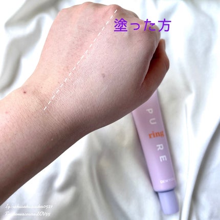 ピュアリングクリーム/DEWYCEL/化粧下地を使ったクチコミ(3枚目)