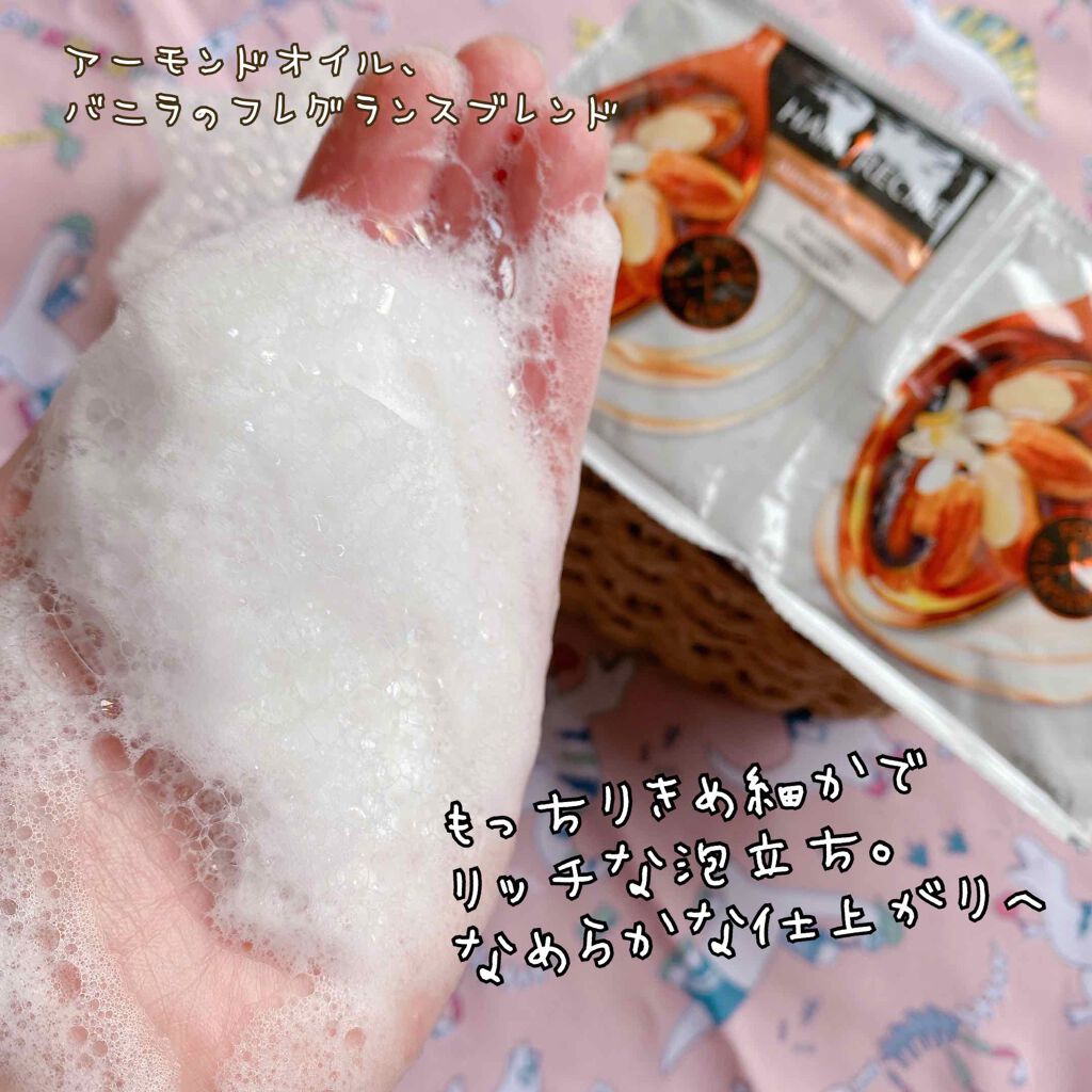 エミリー@フォロバ100 on LIPS 「サンプル使用です。香りが好き。使用した感じは泡立ちもよくもっち..」(3枚目)