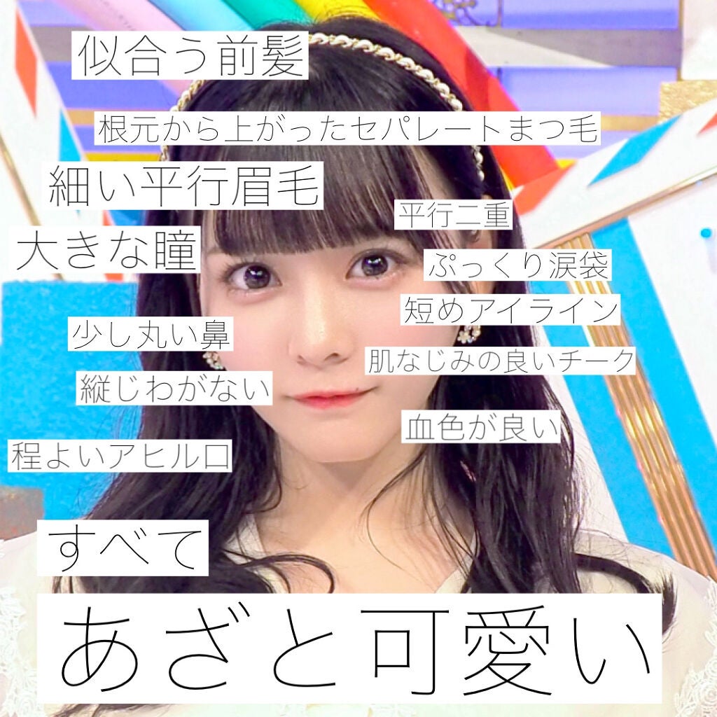 カラーリングアイブロウ/ヘビーローテーション/眉マスカラを使ったクチコミ(2枚目)