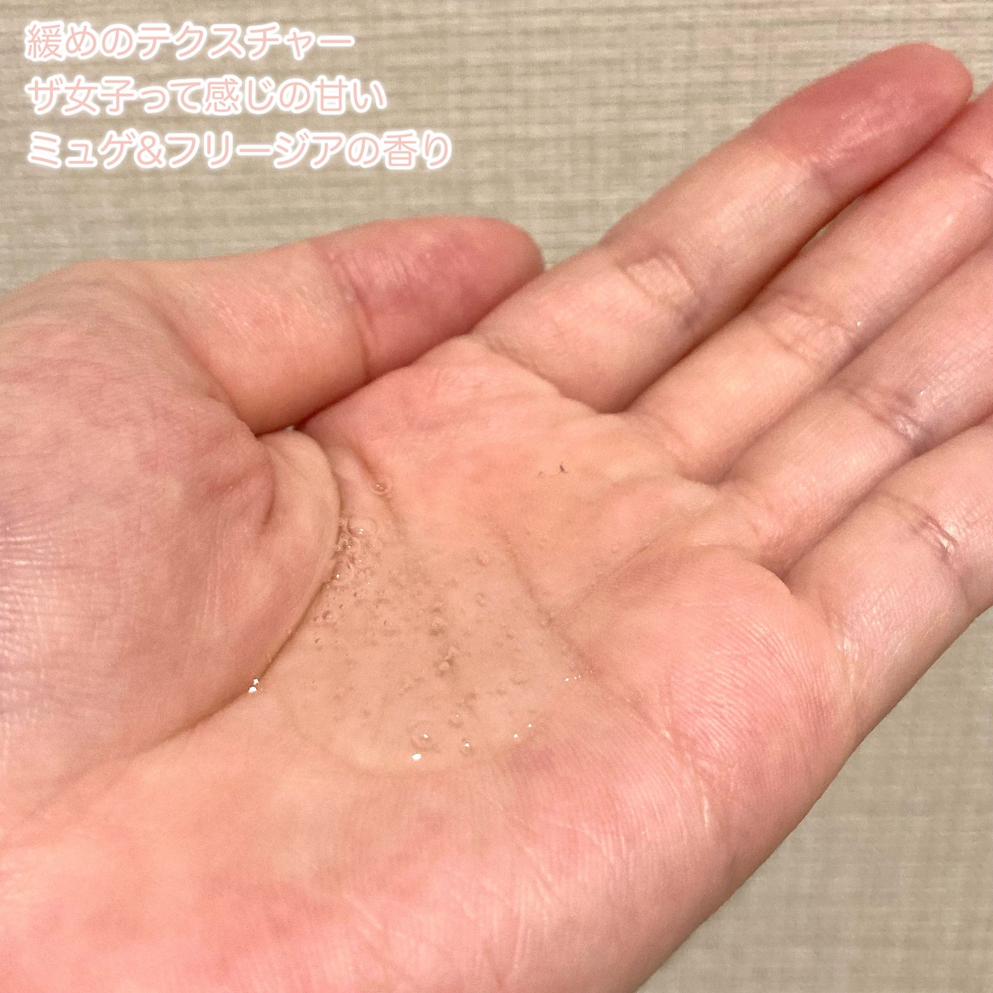 エンジェリックリング/キラージュ/洗い流すヘアトリートメントを使ったクチコミ(3枚目)