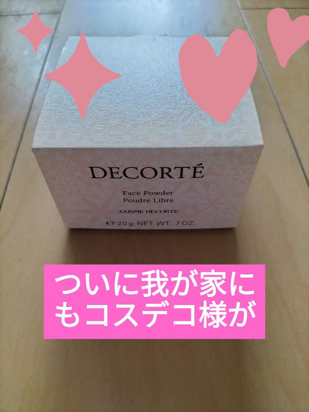 フェイスパウダー/DECORTÉ/ルースパウダーを使ったクチコミ（1枚目）