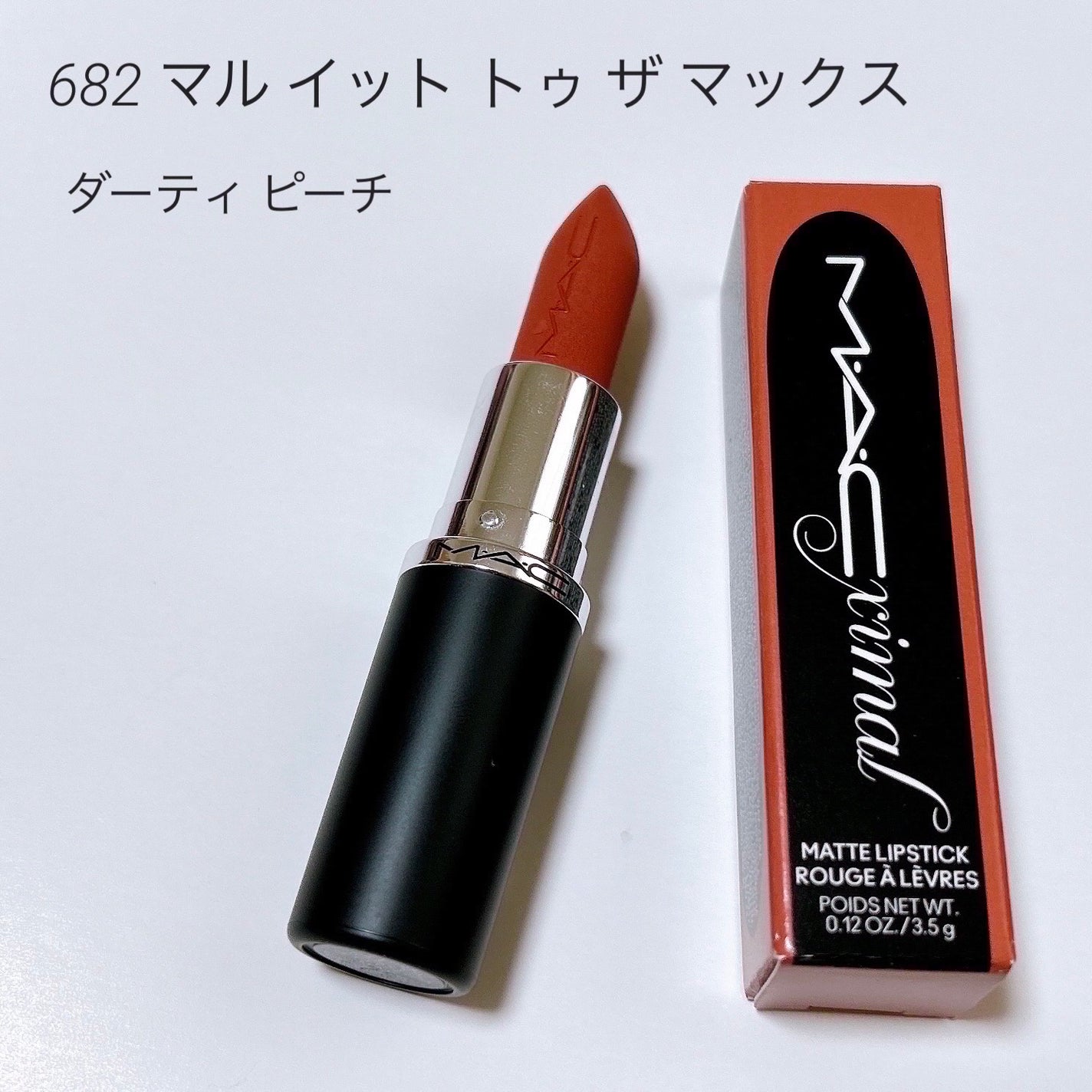 ããã·ãã« ã·ã«ã㌠ããã ãªããã¹ãã£ãã¯/Mã»Aã»C/å£çŽ
ã䜿ã£ãã¯ãã³ãïŒ5æç®ïŒ