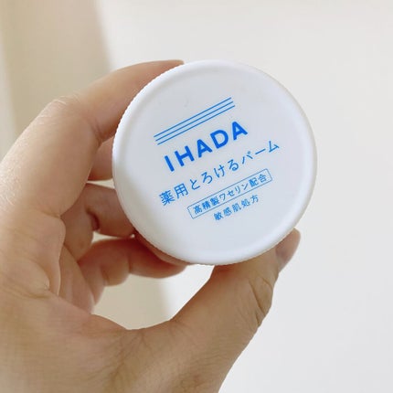 イハダ 薬用バーム【医薬部外品】/IHADA/フェイスバームを使ったクチコミ(1枚目)