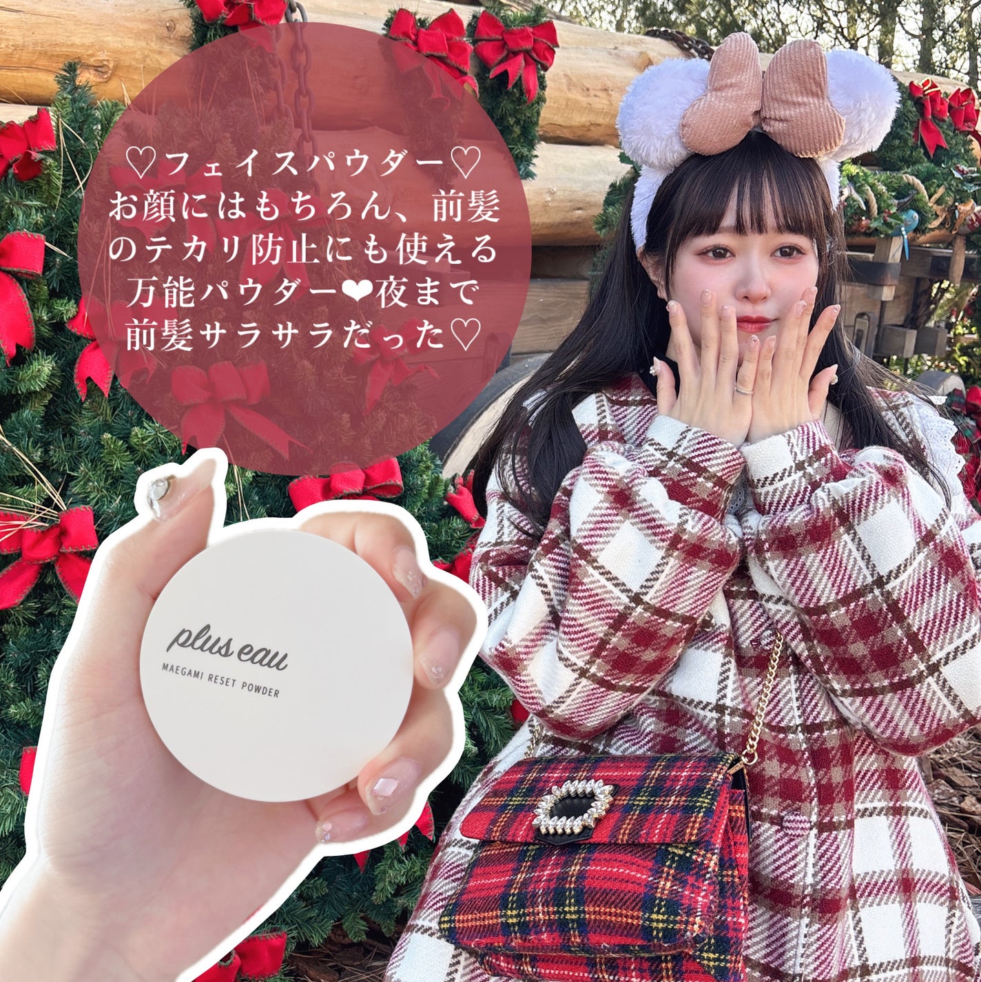 リップエッセンス/無印良品/リップケアを使ったクチコミ(4枚目)