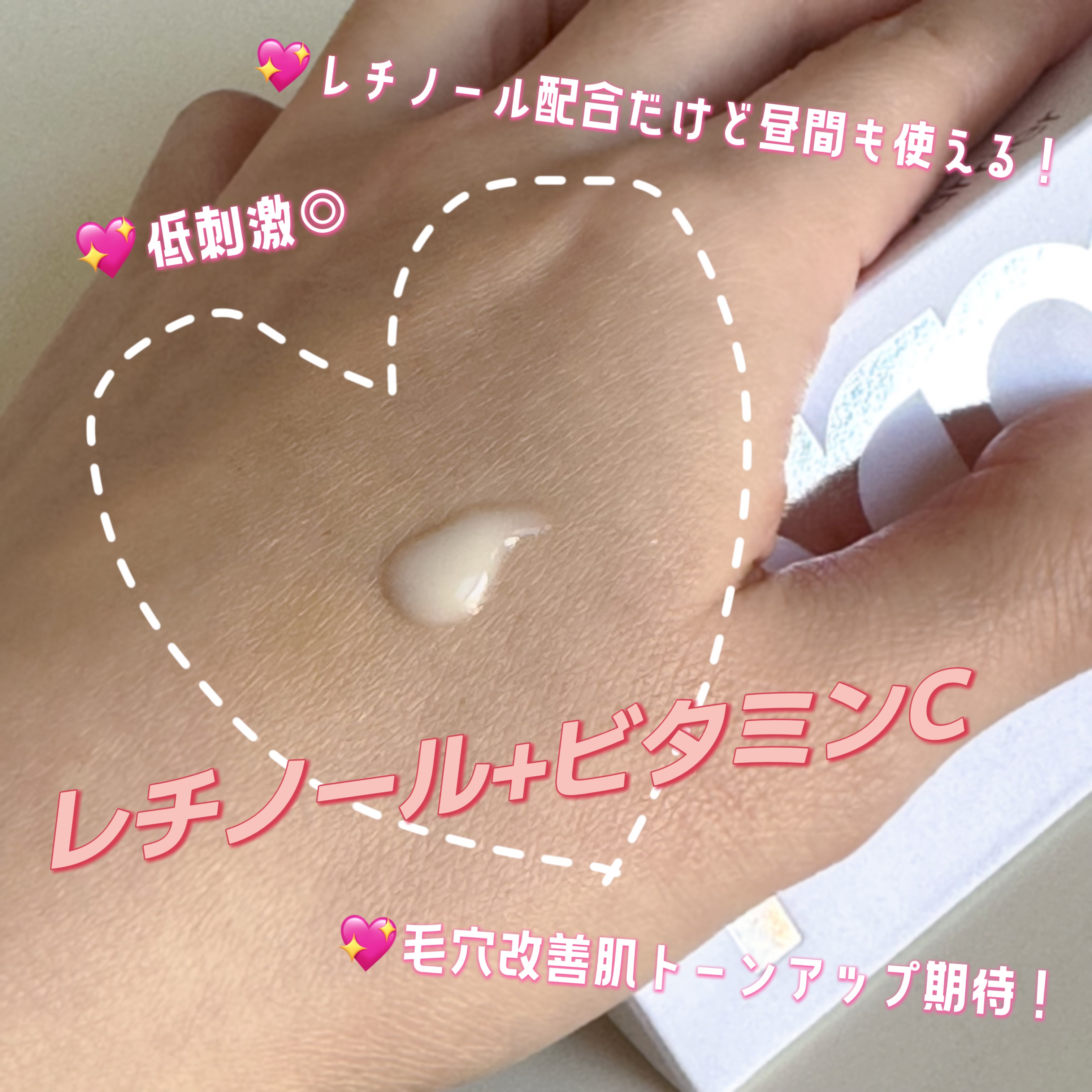 ユース ラディアンス ビタチノール セラム/primera/美容液を使ったクチコミ（3枚目）