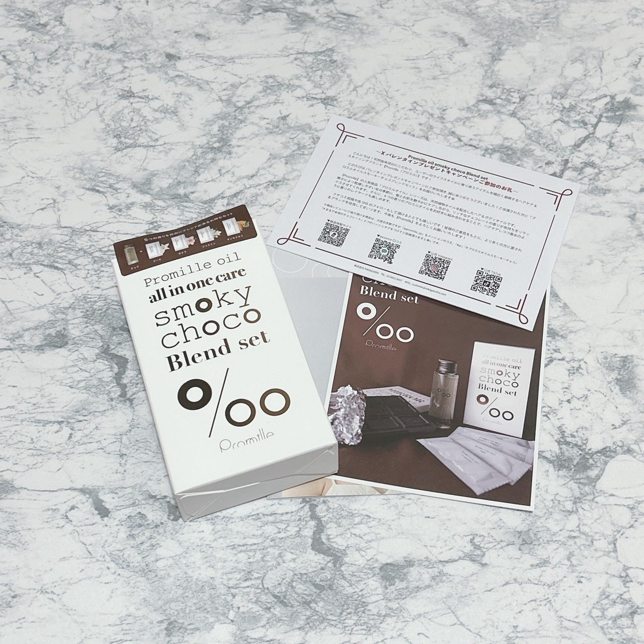 プロミルオイルスモーキーチョコ ブレンドセット/Promille/その他キットセットを使ったクチコミ(1枚目)