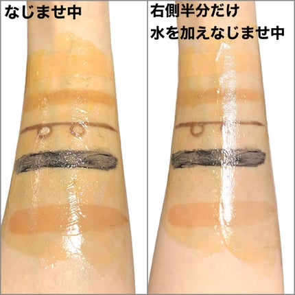 ホットクレンジングゲル マッサージプラス/マナラ/クレンジングジェルを使ったクチコミ(5枚目)