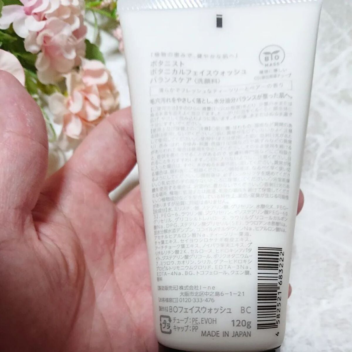 ボタニカルフェイスウォッシュ バランスケア/BOTANIST/洗顔フォームを使ったクチコミ(2枚目)