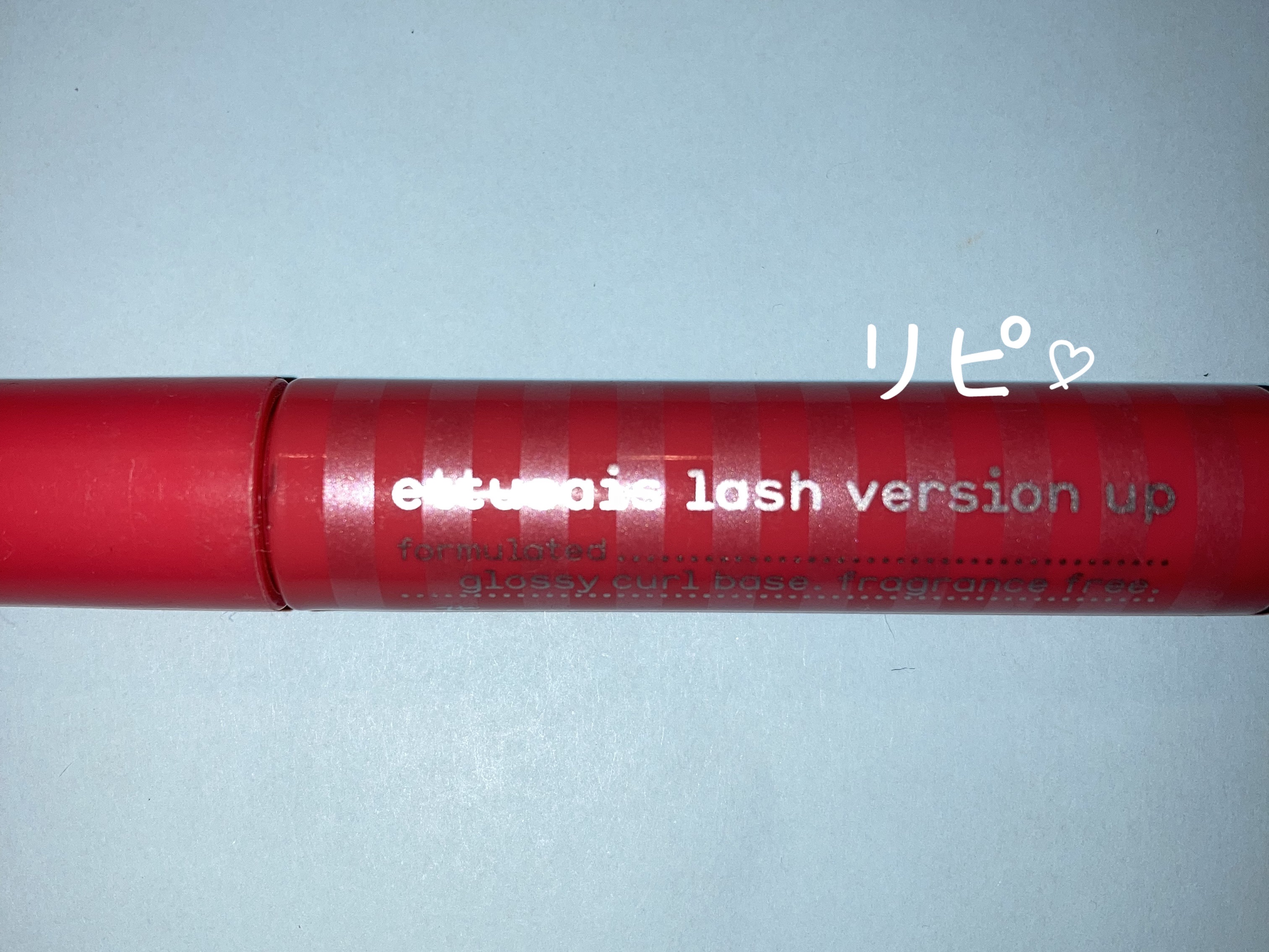 ラッシュバージョンアップ/ettusais/マスカラ下地を使ったクチコミ（1枚目）