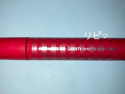 ラッシュバージョンアップ/ettusais/マスカラ下地を使ったクチコミ(1枚目)