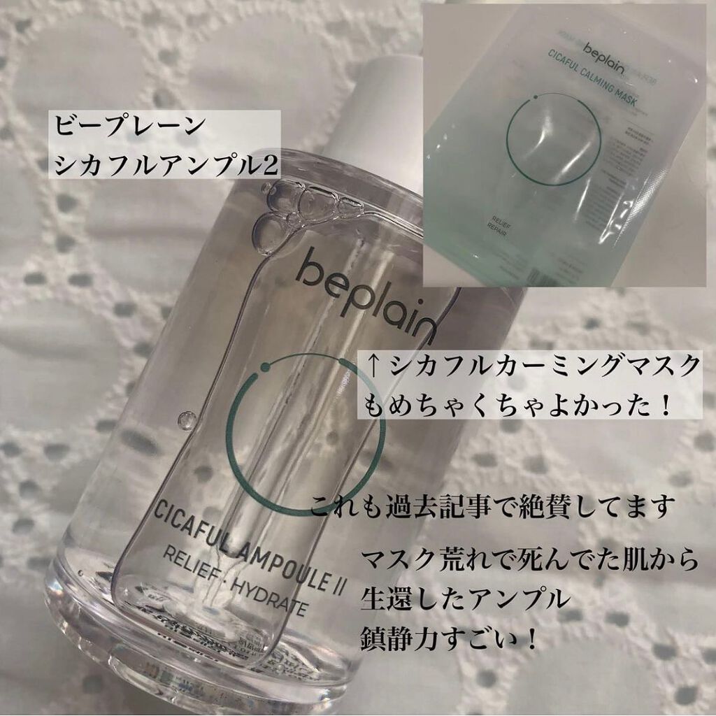 あいか on LIPS 「こんにちは、Sayaです💕ご訪問ありがとうございます─────..」(5枚目)