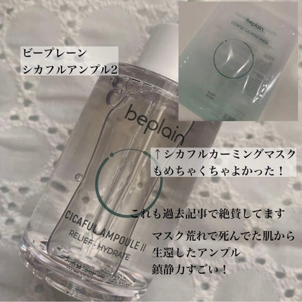 あいか on LIPS 「こんにちは、Sayaです💕ご訪問ありがとうございます─────..」(5枚目)