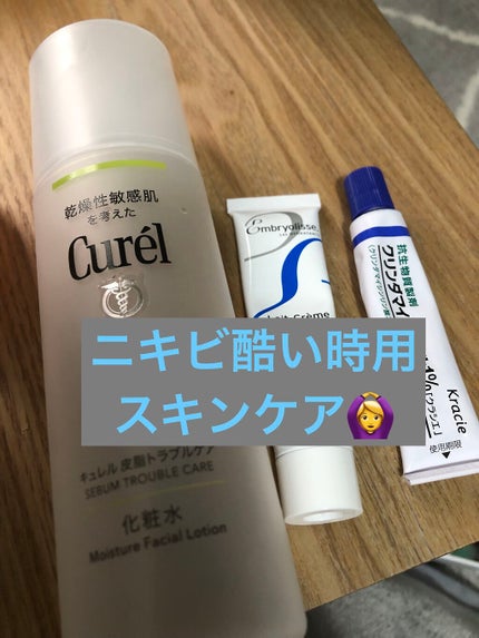 アンブリオリス モイスチャークリーム/アンブリオリス/フェイスクリームを使ったクチコミ(1枚目)