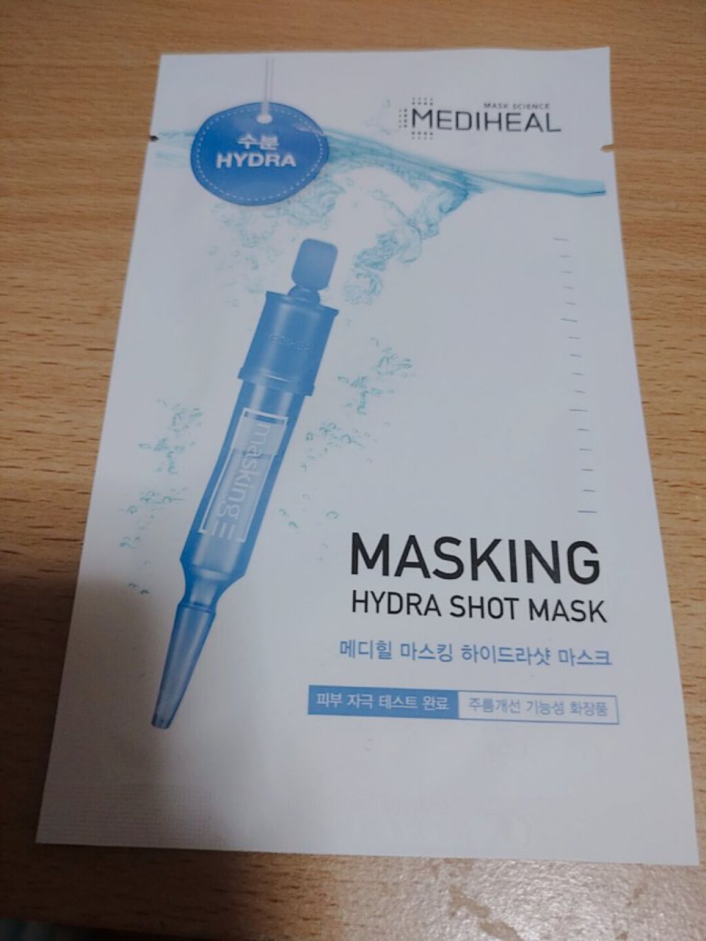 マスキング ハイドラ ショット マスク/MEDIHEAL/シートマスク・パックを使ったクチコミ（1枚目）