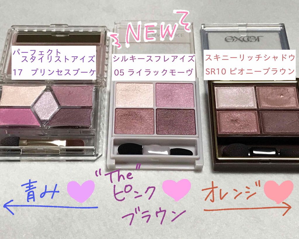 スキニーリッチシャドウ/excel/アイシャドウパレットを使ったクチコミ（3枚目）