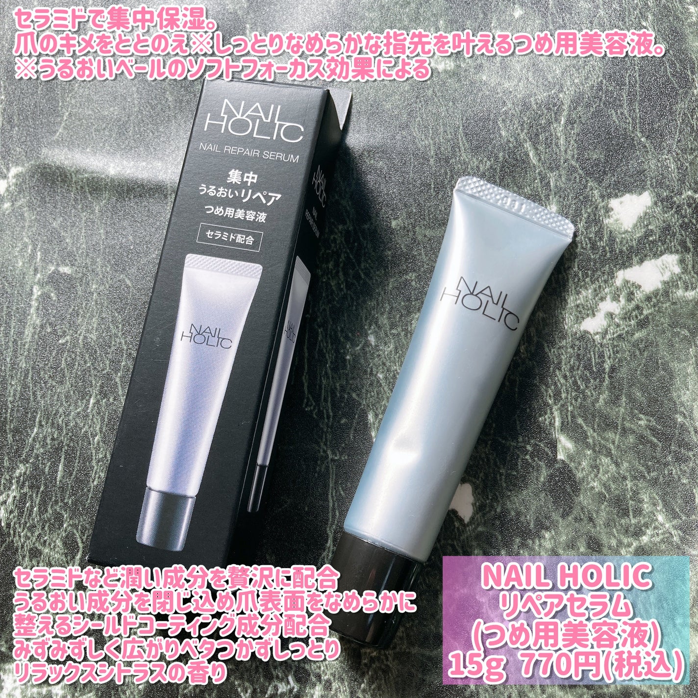 ãªã㢠ã»ã©ã /ãã€ã«ããªãã¯/ãã€ã«ãªã€ã«ã»ããªãŒãã¡ã³ãã䜿ã£ãã¯ãã³ãïŒ2æç®ïŒ