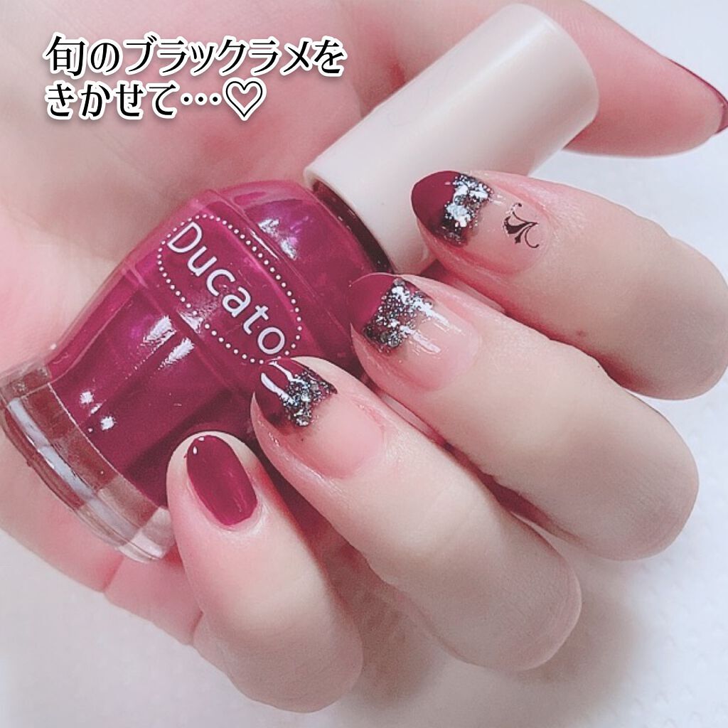 ネイルホリック リミテッドカラー COSMIC JOURNEY BK084/ネイルホリック/マニキュアを使ったクチコミ（1枚目）