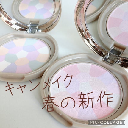マシュマロフィニッシュパウダー ~Abloom~/キャンメイク/プレストパウダーを使ったクチコミ(1枚目)