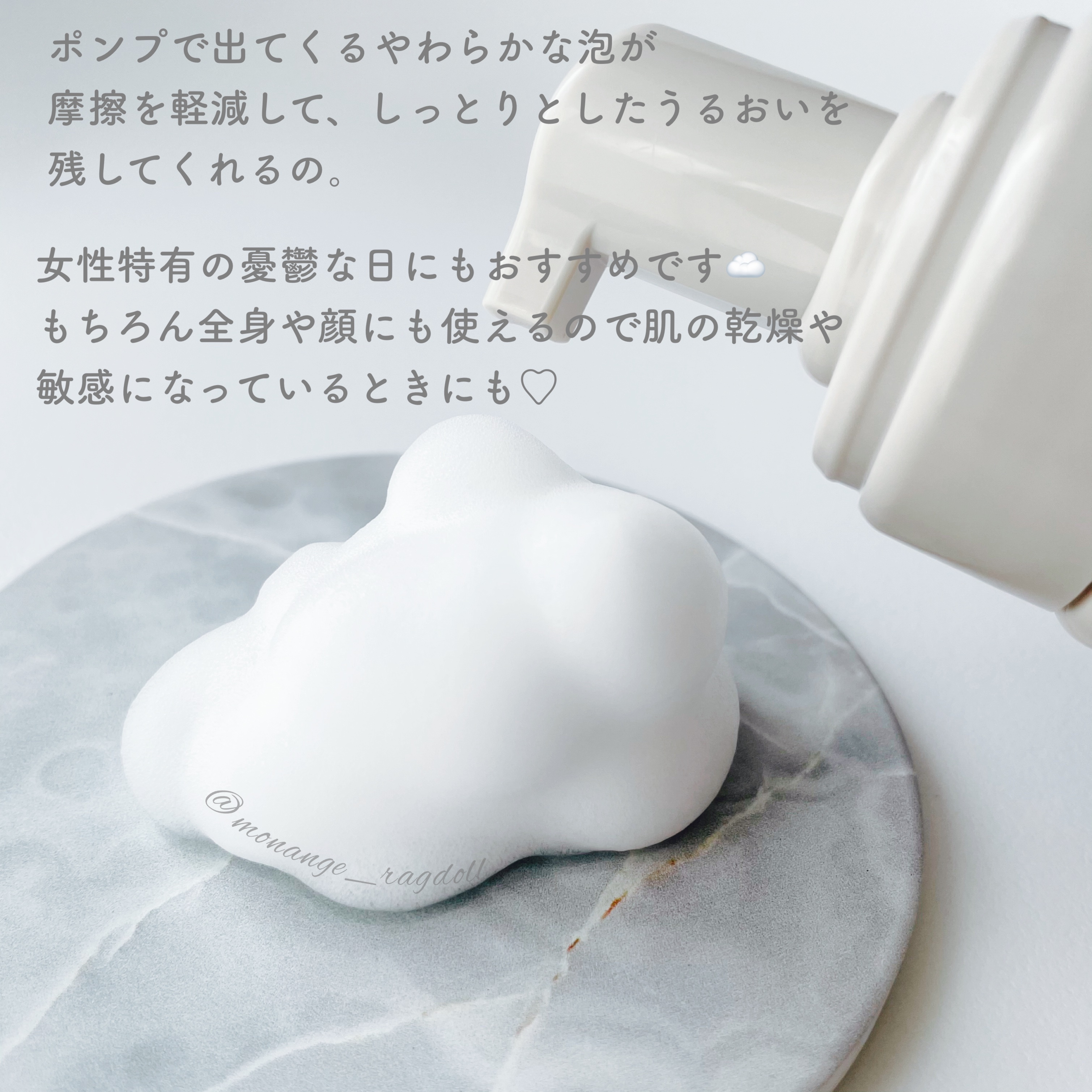 Femcare Soap/piton/デリケートゾーンケアを使ったクチコミ（3枚目）