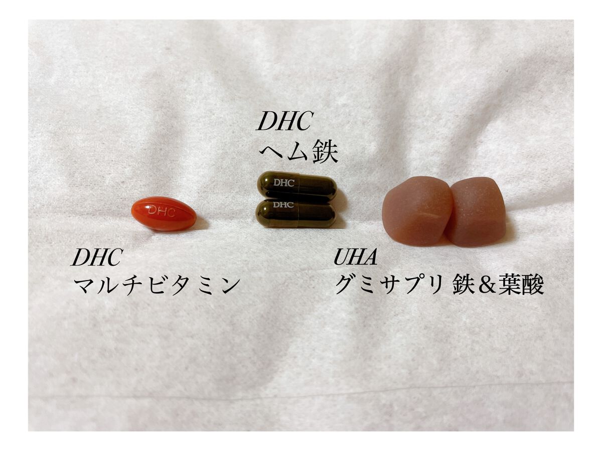 グミサプリ 鉄&葉酸/UHA味覚糖/健康サプリメントを使ったクチコミ（2枚目）