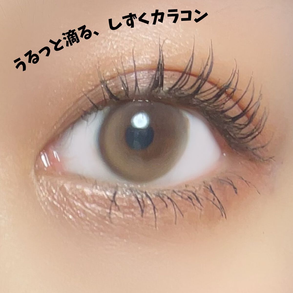 Dewy Kristin/Hapa kristin/カラーコンタクトレンズを使ったクチコミ（3枚目）