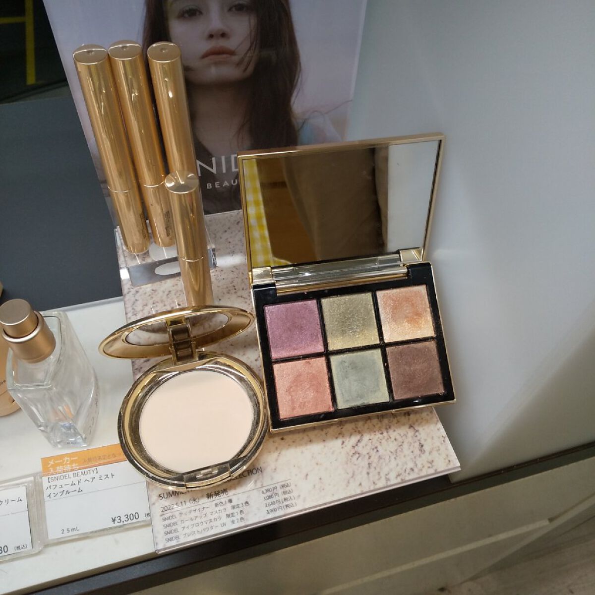 ムードグロウリップスティック 01 クリームサンド/dasique/口紅を使ったクチコミ（2枚目）