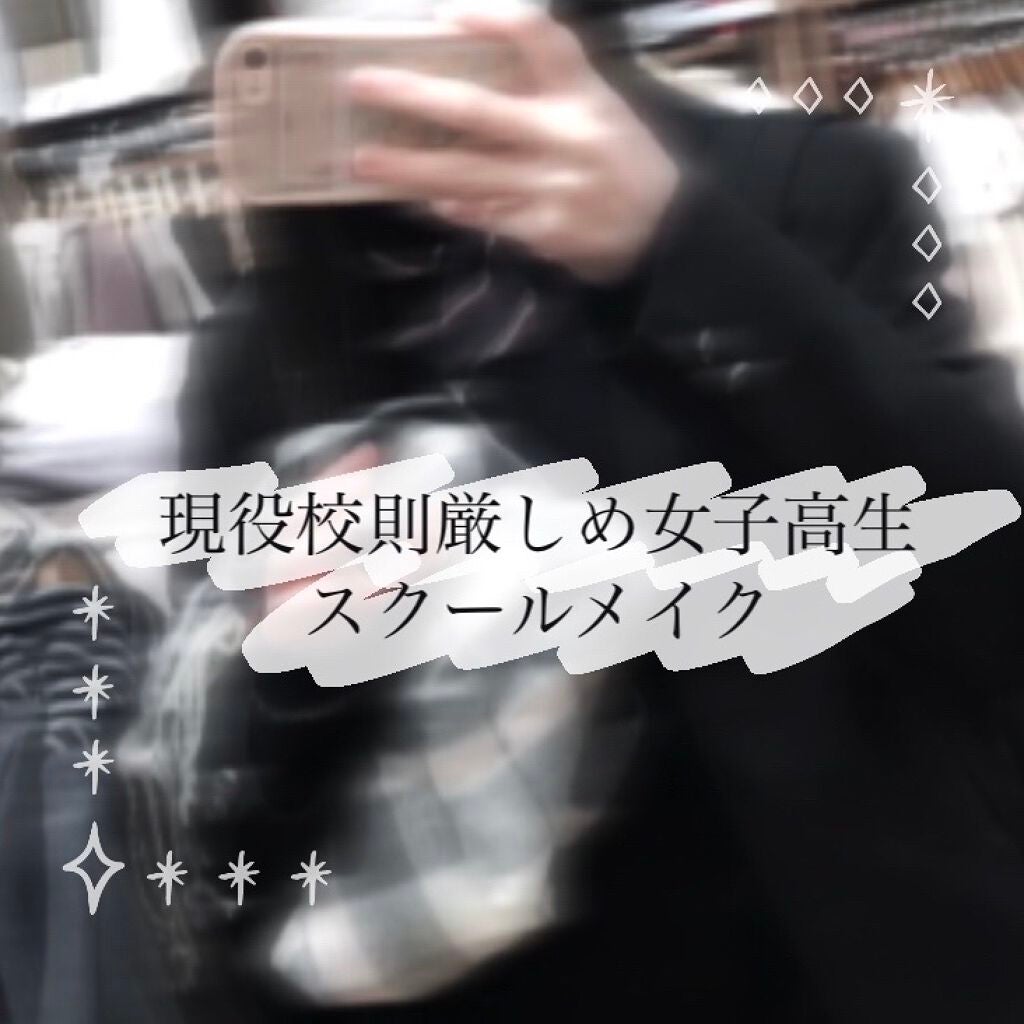 アイラッシュカーラー/オルビス/ビューラーを使ったクチコミ(1枚目)