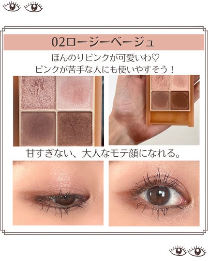 ベージュトーンアイシャドウ/CEZANNE/アイシャドウパレットを使ったクチコミ(5枚目)