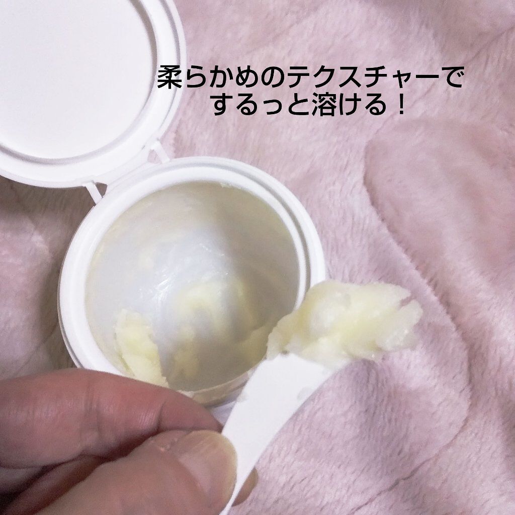 クレージュ クレンジングバーム クリアN/CLAYGE/クレンジングバームを使ったクチコミ(3枚目)