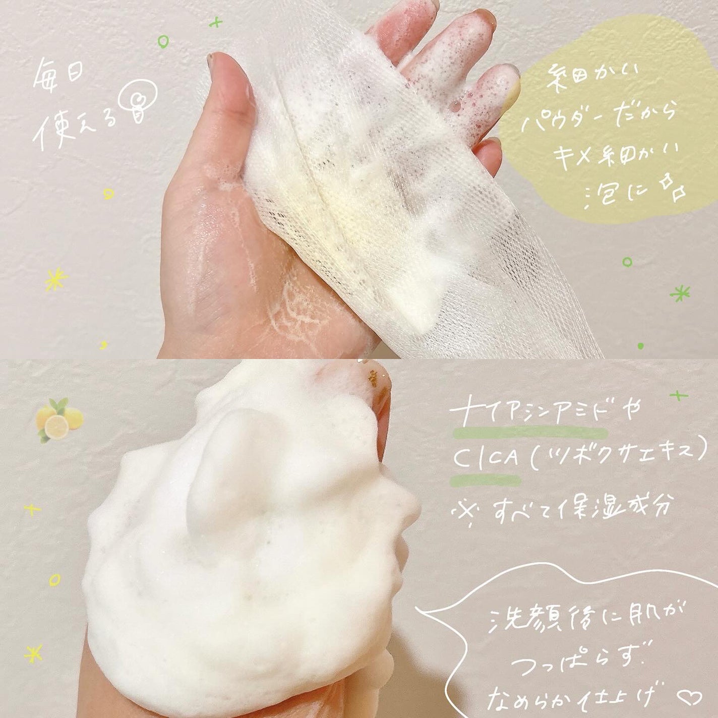 ビタペアC酵素洗顔パウダー/ネイチャーリパブリック/洗顔パウダーを使ったクチコミ(3枚目)