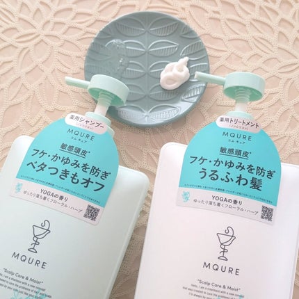 Scalp Care&Moist 薬用シャンプー/薬用トリートメント/MQURE/市販シャンプーを使ったクチコミ(3枚目)