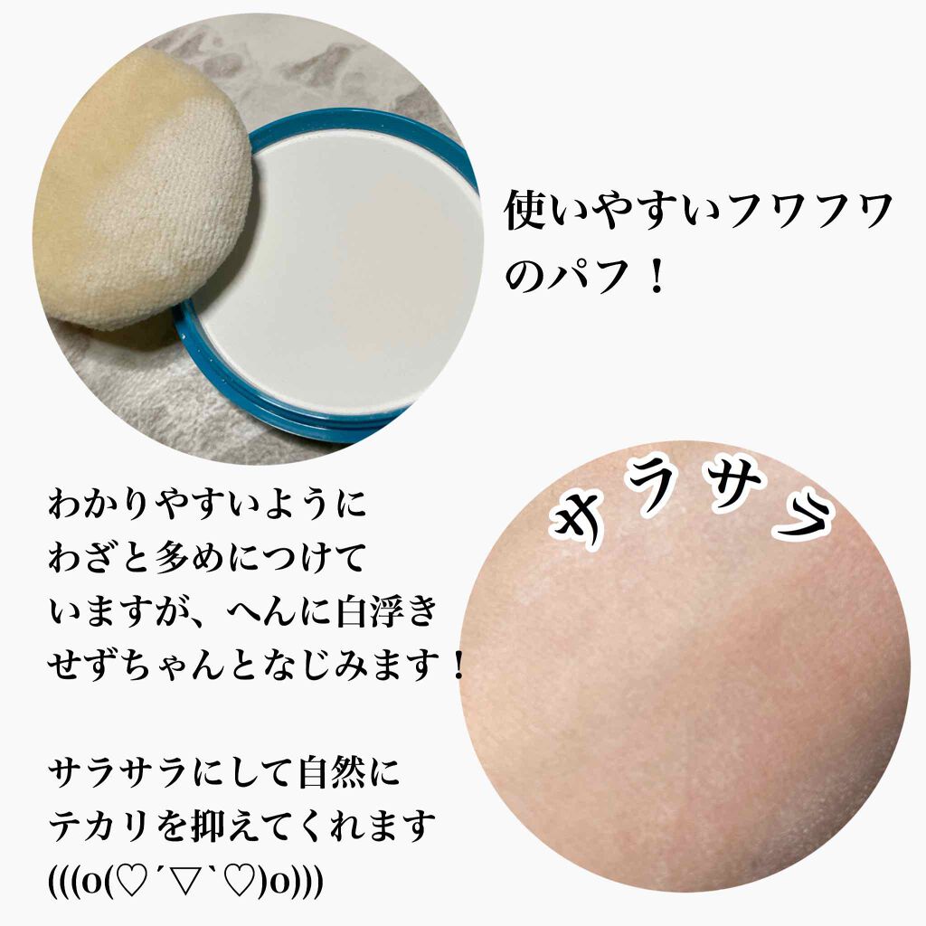 資生堂ベビーパウダー(プレスド)/ベビー/ボディパウダーを使ったクチコミ(4枚目)