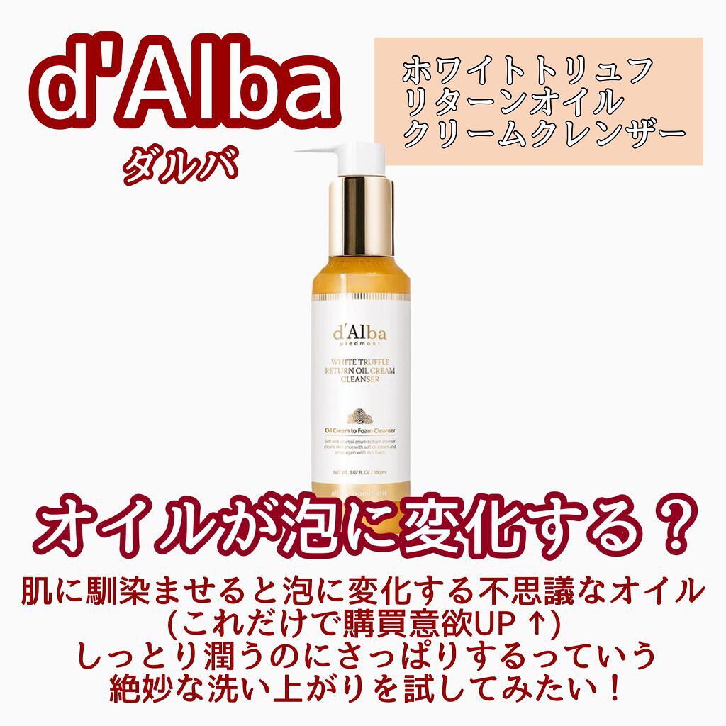 ガラクナイアシン2.0エッセンス/manyo/美容液を使ったクチコミ（2枚目）