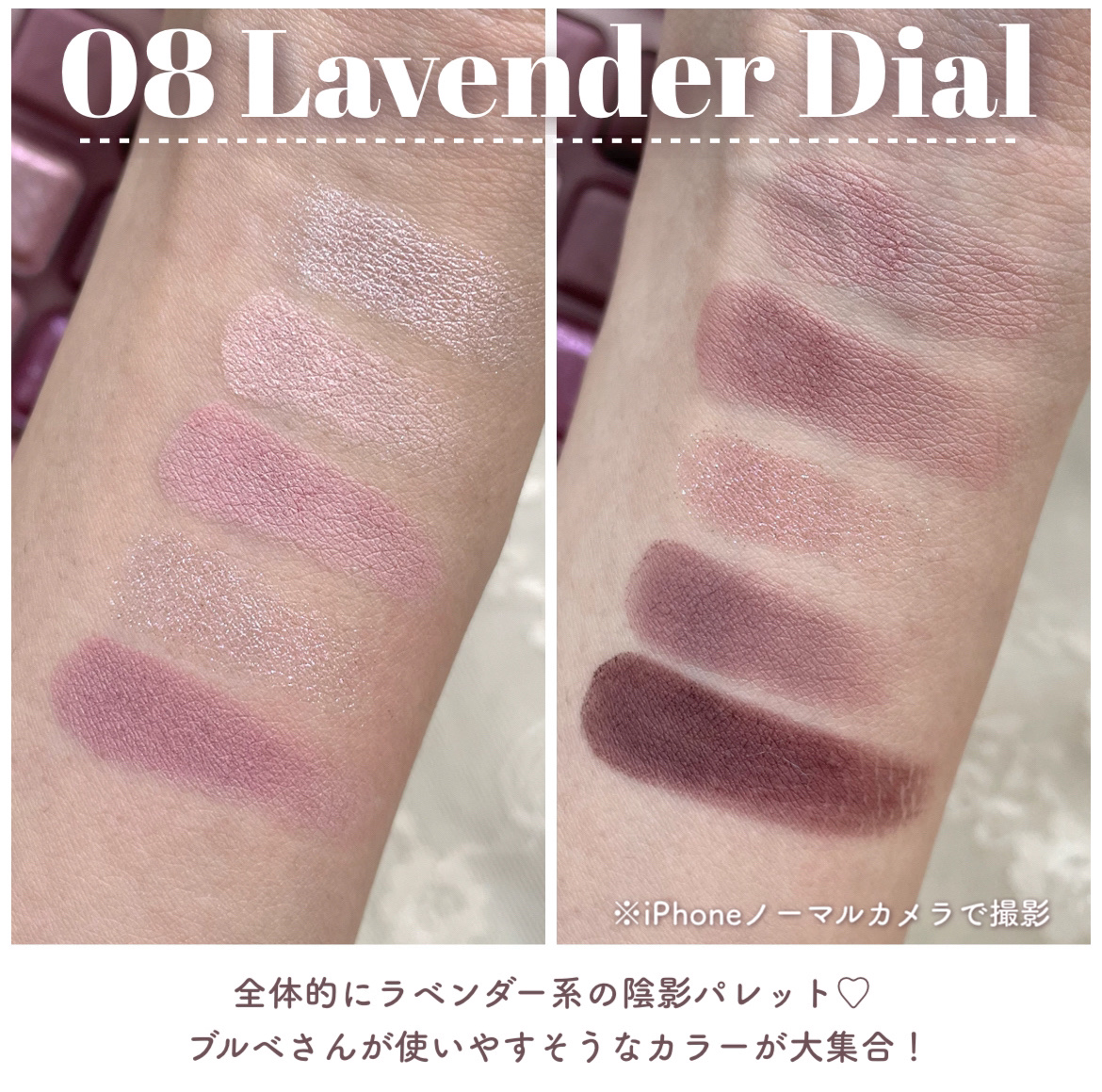 Luv Beam Blur Cheek 05 Blurry Lavender/lilybyred/パウダーチークを使ったクチコミ（3枚目）