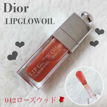 ディオール アディクト リップ グロウ オイル/Dior/リップグロスを使ったクチコミ（1枚目）