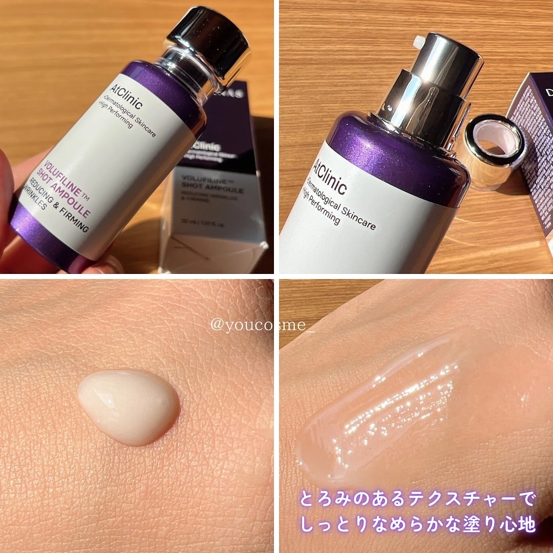 アットクリニック ボルフィリン リンクルショット アンプル/DOMINAS/美容液を使ったクチコミ(3枚目)