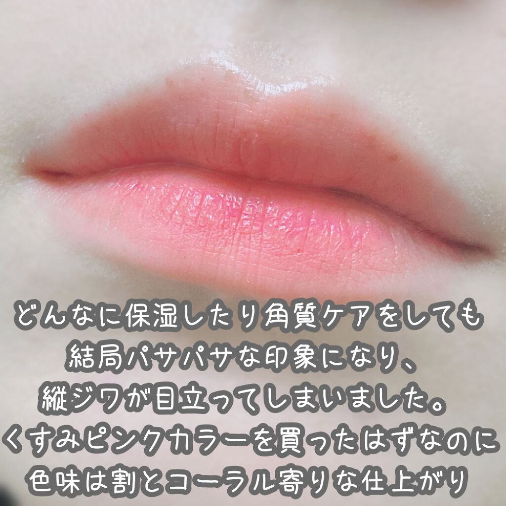 リップアンドチーク ヌードマットティント/CathyDoll/リップティントを使ったクチコミ（2枚目）