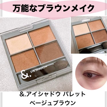 UR GLAM　BLOOMING EYE COLOR PALETTE/U R GLAM/アイシャドウパレットを使ったクチコミ（1枚目）